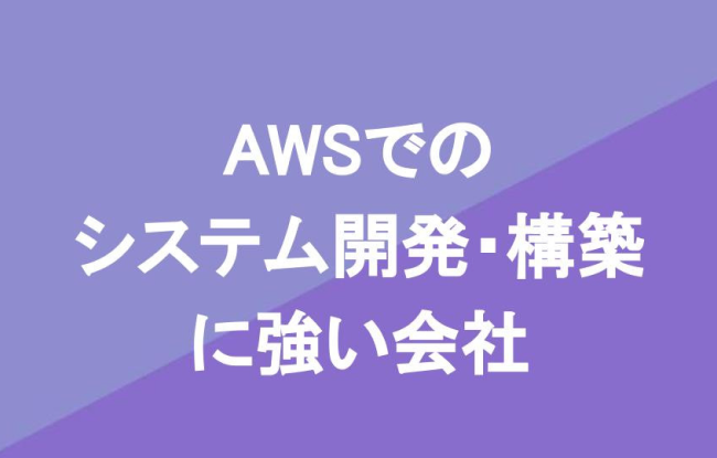 システム幹事 掲載ページのサムネイル